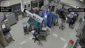 Japanese Doctors Shield Patient with Their Bodies as 7.1 Magnitude Earthquake Hits Mid-Surgery
